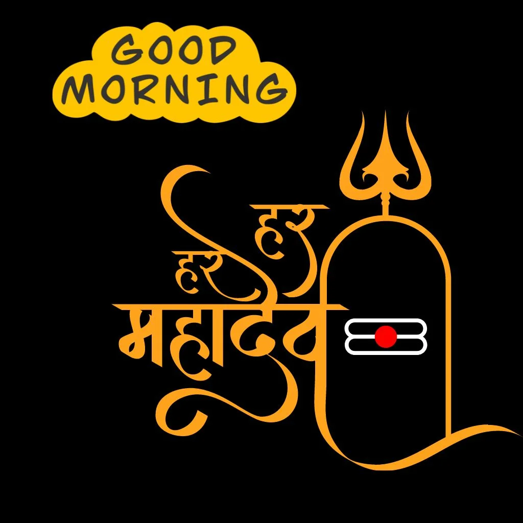 Har Har Mahadev Good Morning Pic